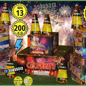 زينوا ليالي سبتمبر: تشكيلة حصرية من الألعاب النارية والجراغيات