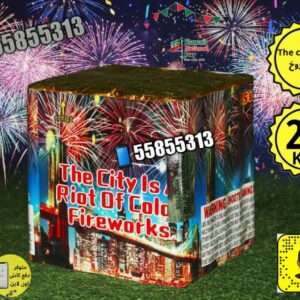 تشكيلة سبتمبر المميزة: ألعاب نارية وشراخيات لكل الاحتفالات