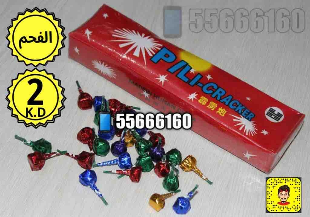 الفحم_للبيع_جراغيات__3596