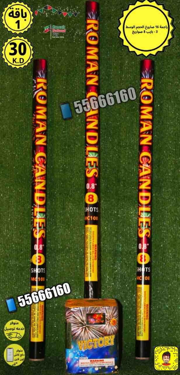 باقة_1_راس_السنه_Pac_3425