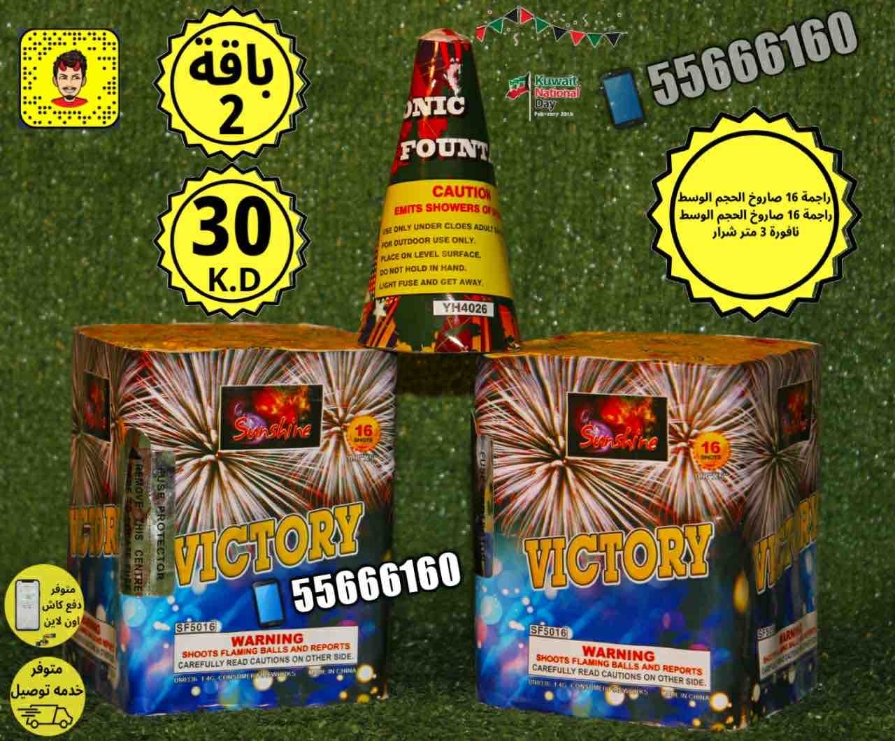 باقة_2_راس_السنه_hap_5199