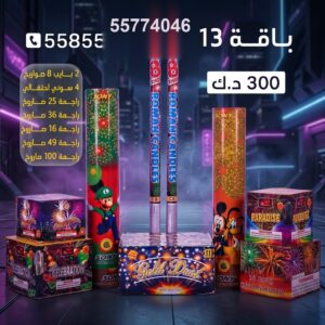 سوني 5 انش كبير من جراغيات الجملة