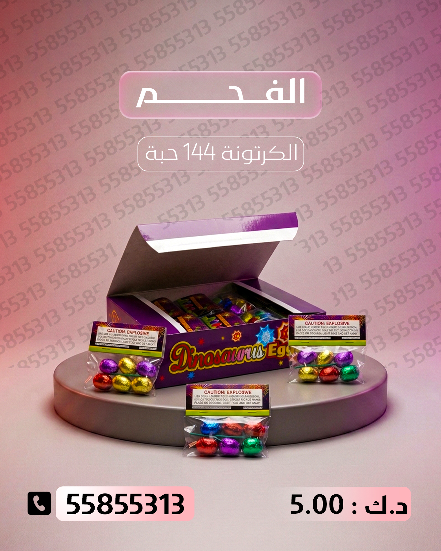 الفحم الفحم - جراغيات الجملة