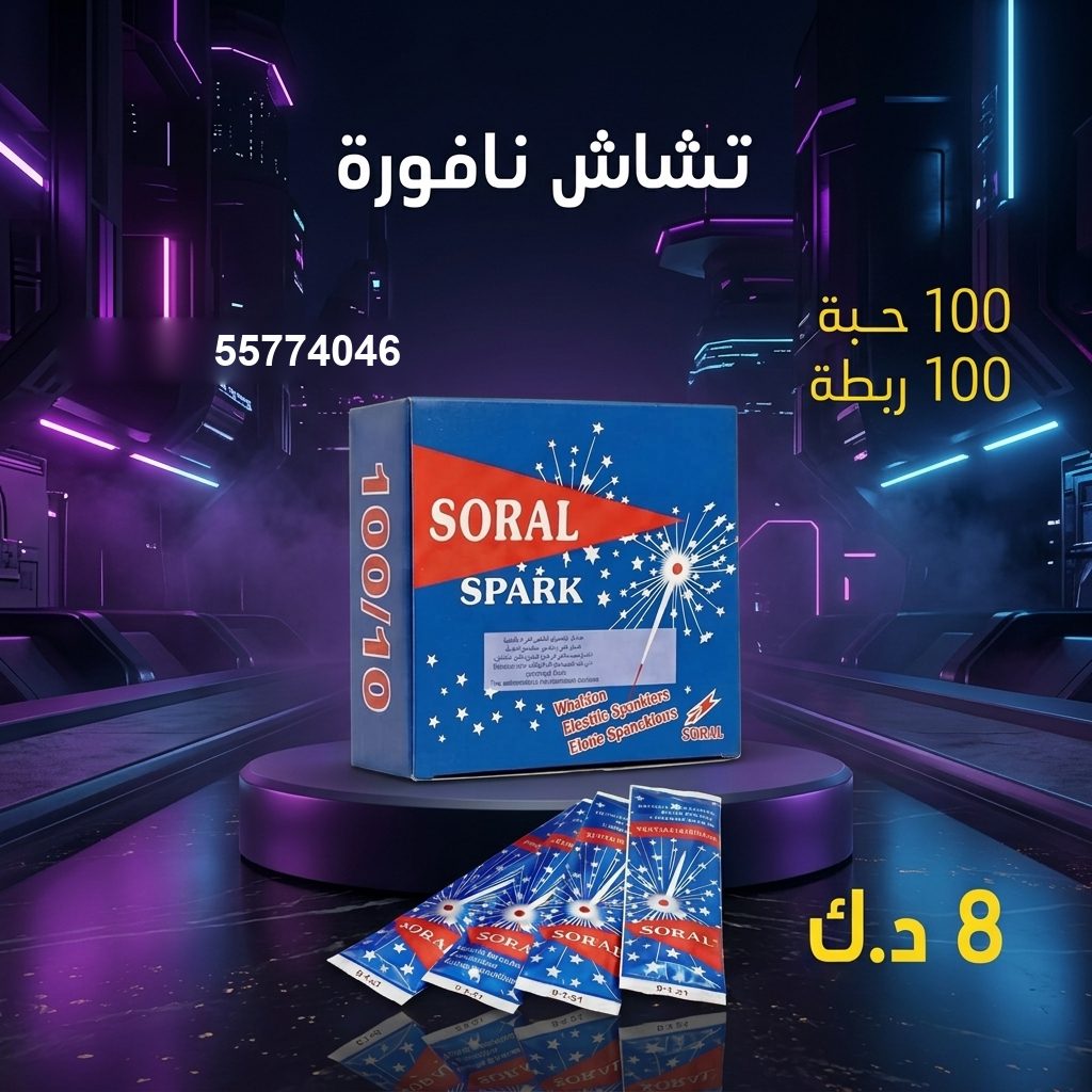 تشاش نافورة للأعراس من جراغيات الجملة تشاش نافورة للأعراس