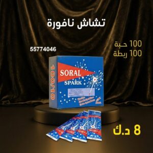 تشاش نافورة للفعاليات والحفلات المنظمة