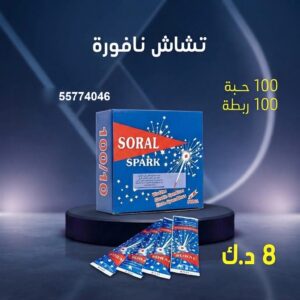 تشاش نافورة للمناسبات العائلية