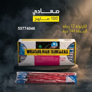 صعادي للتحرير