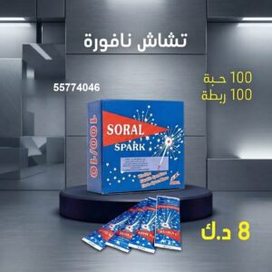 سعر تشاش نافورة — نوافير نارية الكويت