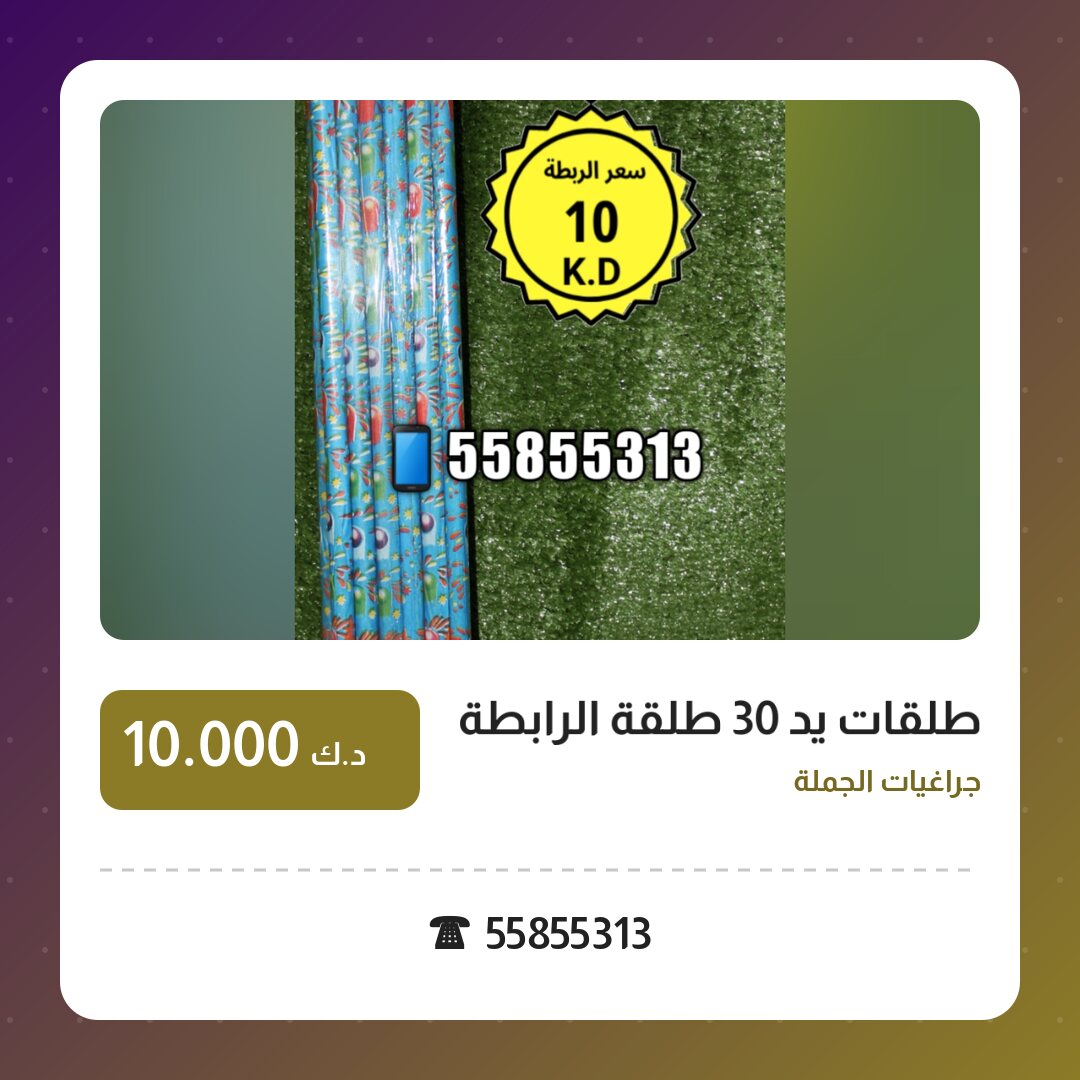 هل العاب ناريه مناسب لمناسبتك؟ دليل الاختيار والسعر